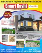 Shinghitali NH 2 राम नगर 