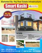 Shinghitali NH 2 राम नगर 