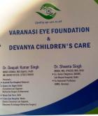 Varanasi Eye Foundation, Tagore Town, Ordely Bazar