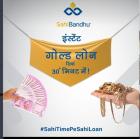 Financial service and solution