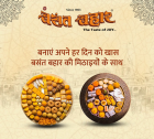 Basant Bahar Sweets & Restaurant, Lahurabir, Varanasi 