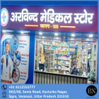 Arvind Medical Store, Sonia Road, Sigra, Varanasi
