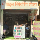 Vikram Mobile Repairing, Prafull Nagar, Varanasi 