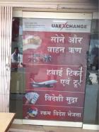 FOREIGN EXCHANGE  , AIR TICKET(DOMESTIC AND INTERNATIONAL) 