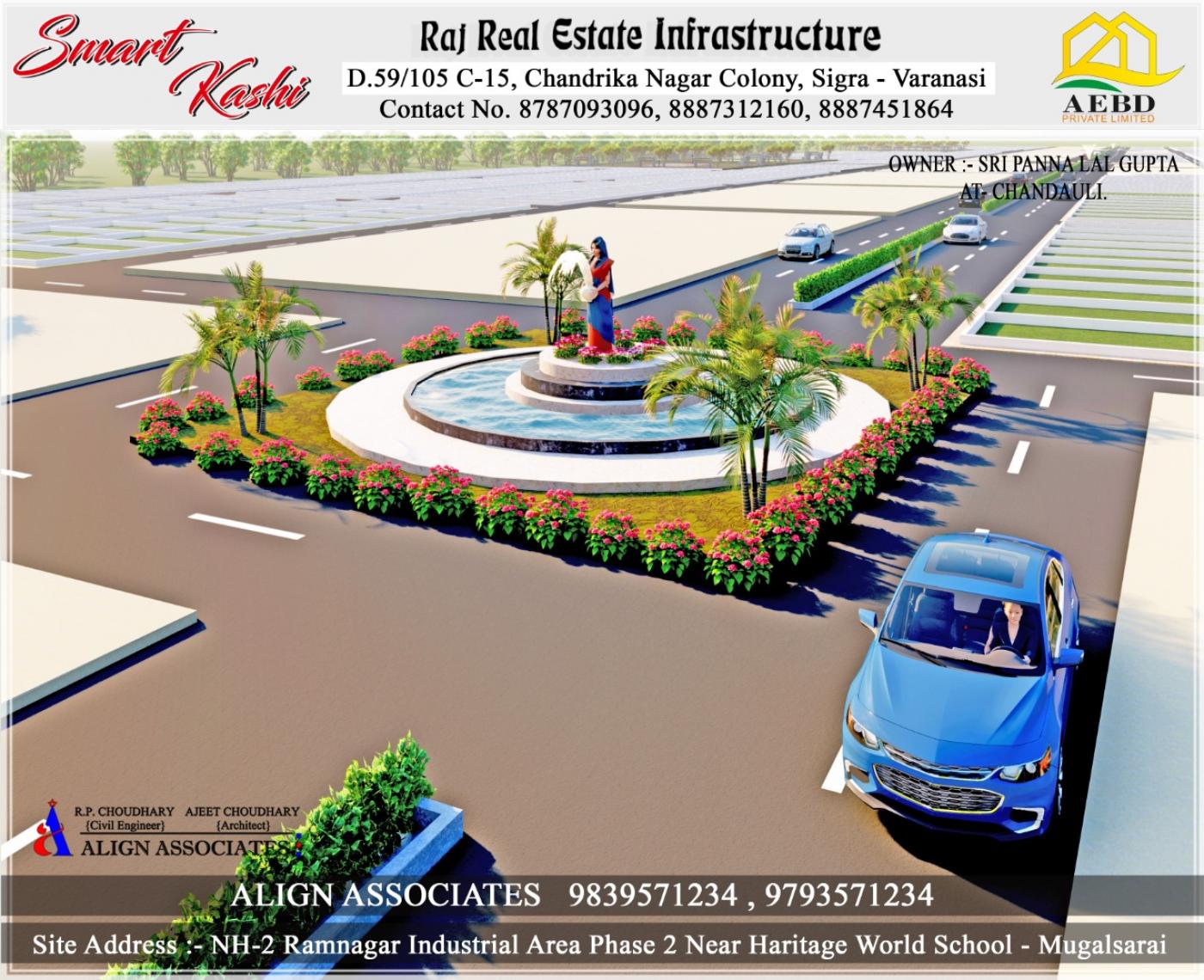 Shinghitali NH 2 राम नगर 