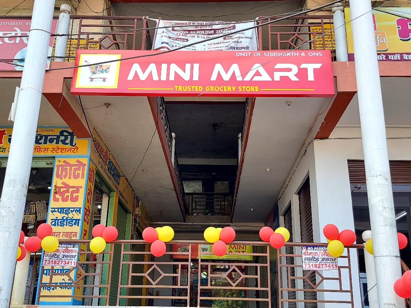 Mini Mart Grocery Store, Chitaipur