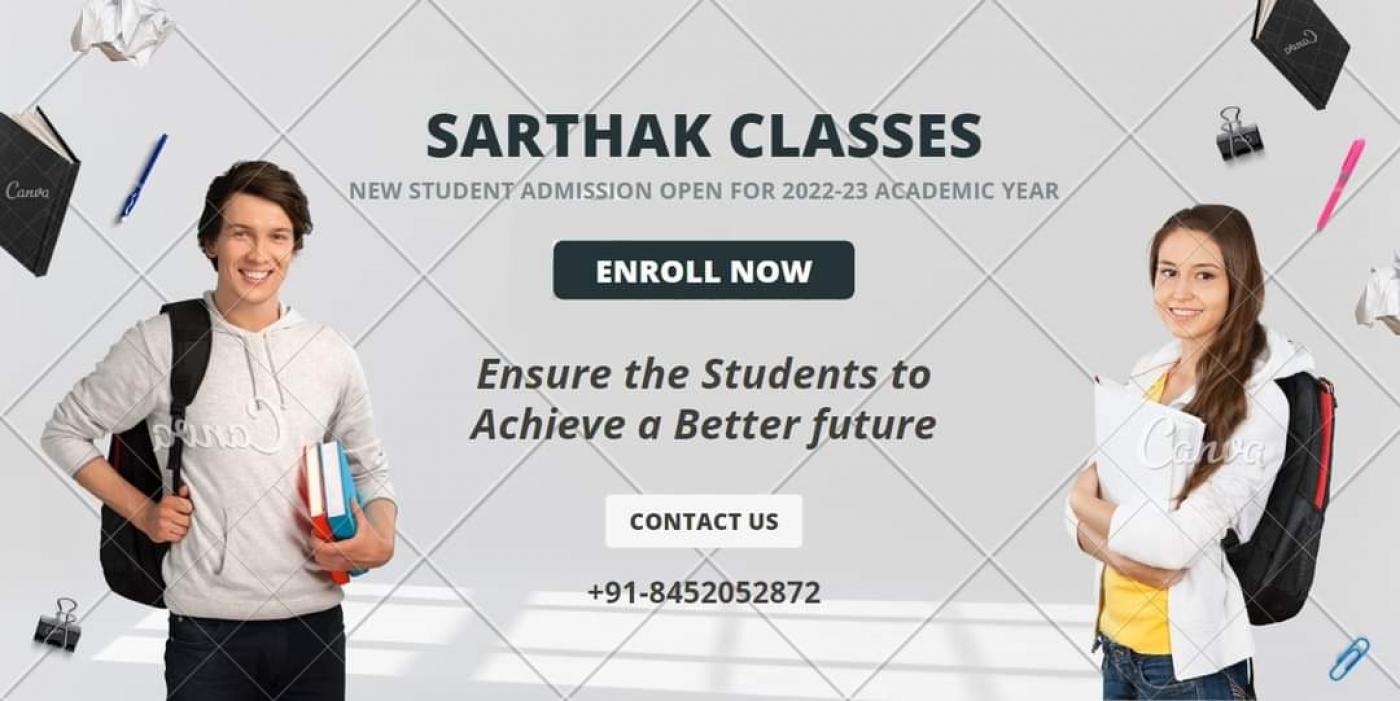 Sarthak Classes (1st to 10th) at Sigra 