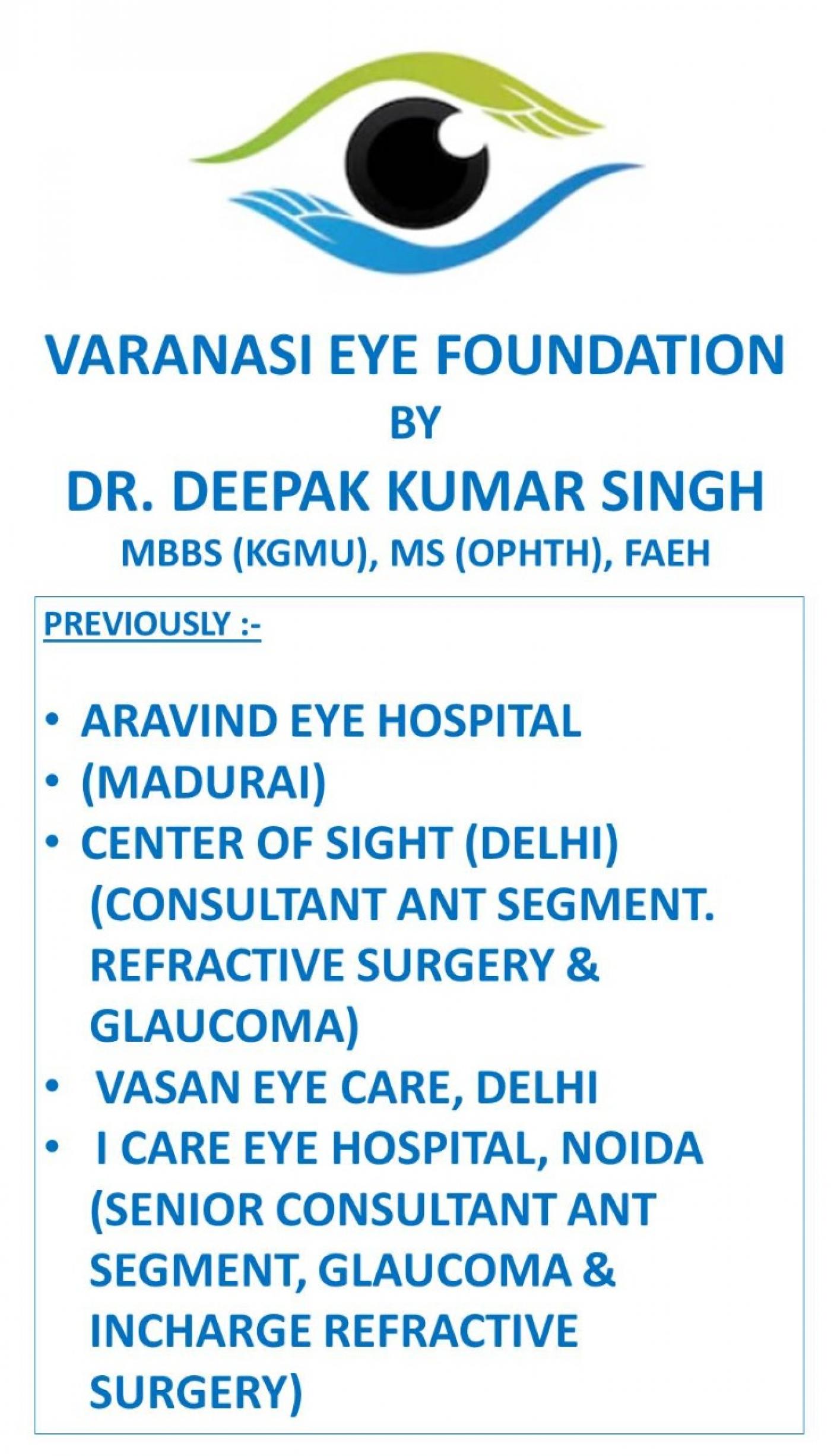 Varanasi Eye Foundation, Sigra 