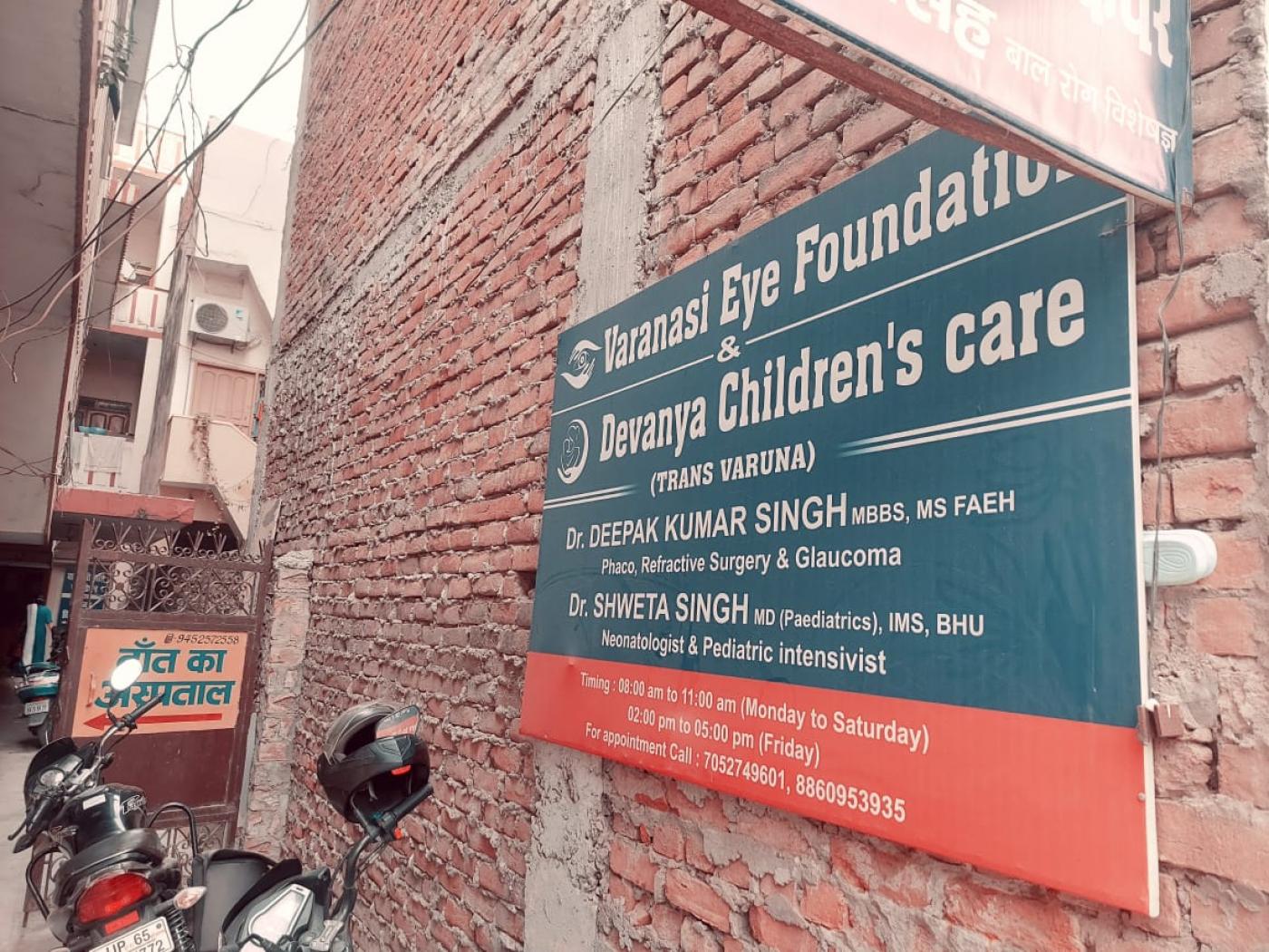 Varanasi Eye Foundation, Tagore Town, Ordely Bazar