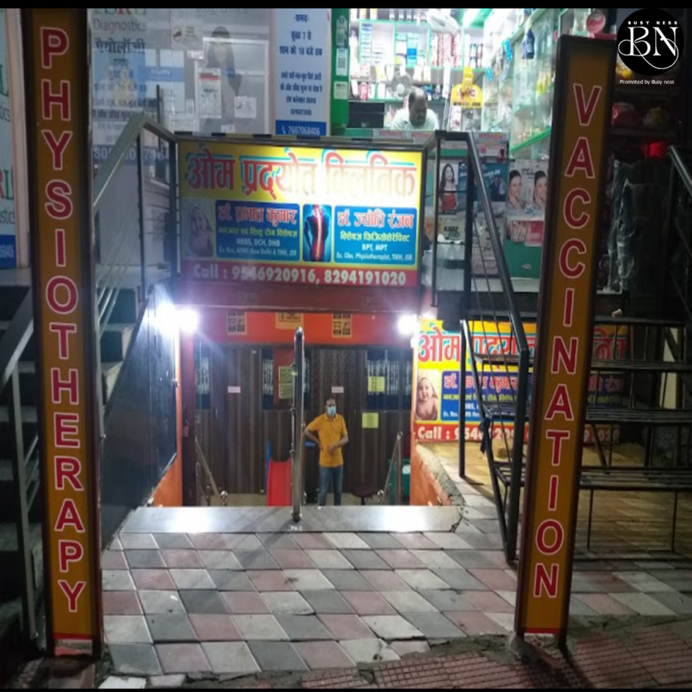 Om Pradyot Clinic, Rajendra Vihar, Sundarpur, Varanasi