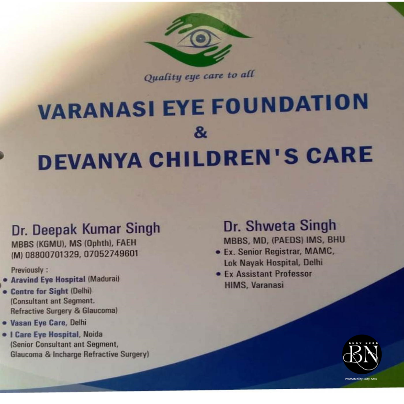Varanasi Eye Foundation, Sigra, Varanasi