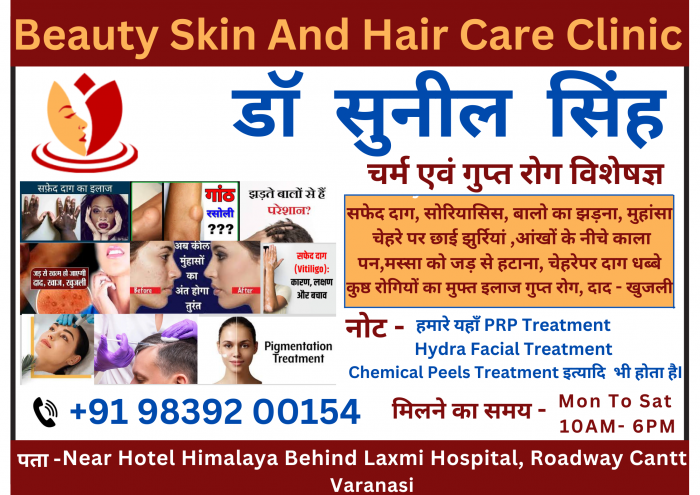 Beauty Skin And Hair Care Clinic
