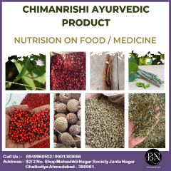 CHIMANRISHI AYURVEDIC PRODUCTS